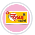 हरे कृष्ण ज्वेलर्स